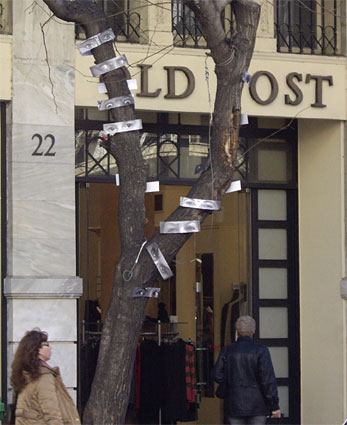 ΜΑΤΙΑ ΠΑΝΤΟΣ ΚΑΙΡΟΥ ΣΥΝΕΧΙΖΟΥΝ ΝΑ ΜΑΣ ΒΛΕΠΟΥΝ…