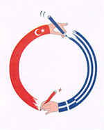 Ελληνοτουρκικό Σωματείο Νέα Δάφνη-Defne, Προκήρυξη Διαγωνισμού Φωτογραφίας-Αφίσας