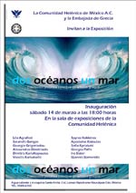 Δύο Ωκεανοί, Μία Θάλασσα