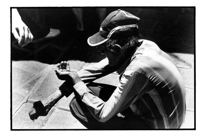 ΕΚΘΕΣΗ ΤΟΥ ΔΗΜΗΤΡΗ ΠΑΛΛΗ ΚΑΙ ΚΑΙ ΤΗΣ ΧΡΙΣΤΙΝΑΣ ΜΠΑΡΜΗ