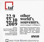 ΚΑΤΑ ΚΟΣΜΟ ΕΝΘΥΜΙΟ