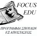 Σχολές φωτογραφίας
