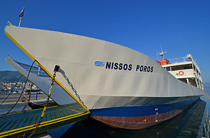 Πόρος φωτογραφίες