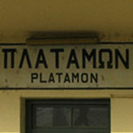 Πλαταμώνας
