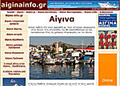 Αίγινα info.gr. Τα πάντα για την Αίγινα