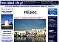 Πάρος Νήσος info.gr. Η Πάρος στο ίντερνετ. Τα πάντα για την Πάρο